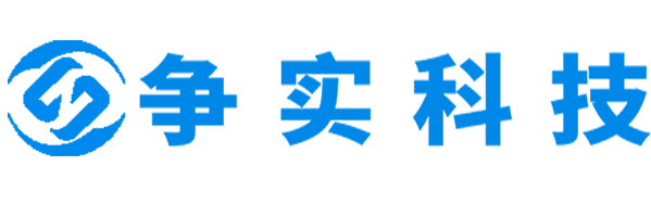 怀化互联网医院建设与牌照申请专家|争实科技有限公司